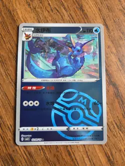 PICK YOUR CARD: Pokemon Gem Pack Vol 2 CBB2C (Simplified Chinese) US SELLER - Image 4