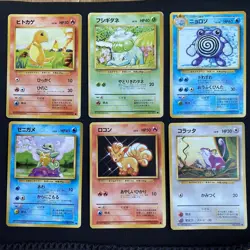 Pokemon Trading Card Lot 6 Japanese Old Back Era Vintage 1996 Cards - Image 1