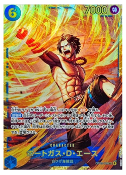 ONE PIECE TCG CARD GAME JAPANESE AUTHENTIC Portgas D. Ace SEC OP13-119 - Image 1