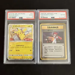 Pikachu Pokemon Pan Promo Team Rocket Trap PSA Vintage Card Lot 2003 2004 2005 - Image 1