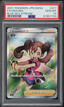 PSA 10 Pokemon Shauna 077 Blue Sky Stream 2021 Japanese Card - Image 1
