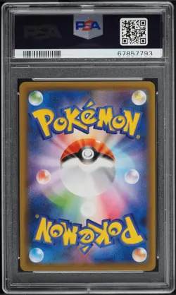 PSA 10 Pokemon Shauna 077 Blue Sky Stream 2021 Japanese Card - Image 2
