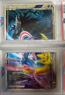 Pokemon Card Darkrai and Cresselia Legend 1st Edition PSA10 Sequential - Image 5