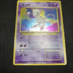 Pokemon Card Mew Old Era Holo No151 Playable Vintage Collectible Card - Image 3