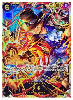 ONE PIECE TCG CARD GAME JAPANESE AUTHENTIC Sabo SEC OP13-120 - Image 1
