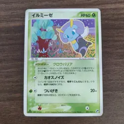 Illumise 005/053 - LP 1ST EDITION Miracle of the Desert - Rare Pokemon TCG Card - Image 1