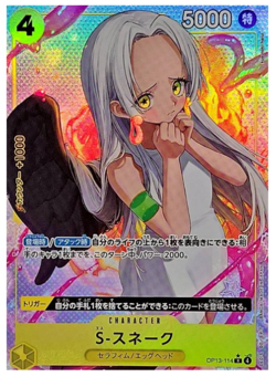 ONE PIECE TCG CARD GAME JAPANESE AUTHENTIC S-Snake Parallel RARE OP13-114 - Image 1