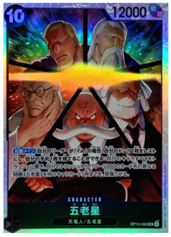 ONE PIECE TCG CARD GAME JAPANESE AUTHENTIC Gorosei SR OP13-082 - Image 1