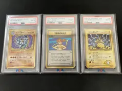Pokemon Trading Card PSA8 Lot Misty Electabuzz Machop Machamp Cards - Image 1