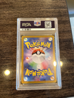 GRADED PSA GEM MINT 10: Bulbasaur 166/165 Sv2a: Pokemon Card 151 Holo (Japanese) - Image 2