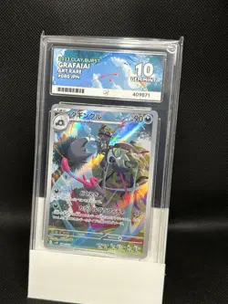 ACE 10 Grafaiai 080/071 AR JPN 2023 Clay Burst Pokemon TCG (NOT PSA) - Image 1
