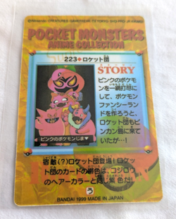 1999 Bandai Carddass Pokemon Holo Prism Japanese Vending Sticker Team Rocket 223 - Image 2