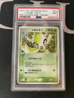 Pokemon ____'s Celebi 2nd Season Sub Japanese Holo Promo 012/PLAY PSA 9 - Image 1