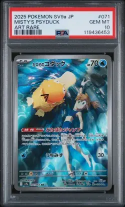Pokemon Misty's Psyduck 071/063 Sv9a: Heat Wave Arena Holo (Japanese) PSA 10 - Image 1