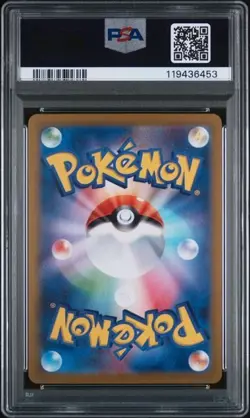 Pokemon Misty's Psyduck 071/063 Sv9a: Heat Wave Arena Holo (Japanese) PSA 10 - Image 2