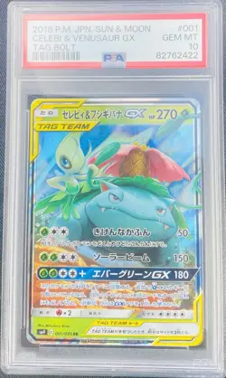 Celebi & Venusaur GX 001/095 Tag Team Tag Bolt Japanese Pokemon PSA 10 Gem Mint - Image 1