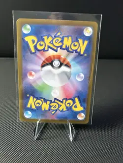 Bulbasaur AR Pokemon Card 151 SV2a 166/165 Japanese Scarlet & violet NM - Image 2