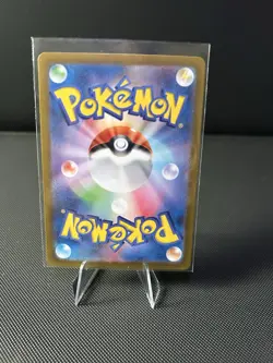 Bulbasaur AR Pokemon Card 151 SV2a 166/165 Japanese Scarlet & violet NM - Image 2
