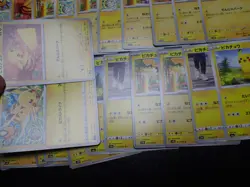 Pokemon Card Non Holo Shining Pikachu Lot Of 46 SET 023/071 025/165 etc #4544 - Image 3
