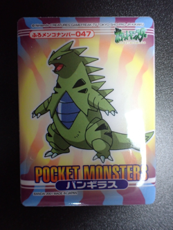 Pokemon Bandai Promo Waterproof Bathroom Menko Card Shining Tyranitar #11 - Image 1
