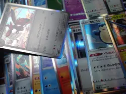 Pokemon Card All Holo About 200 Set Mew Zapdos Moltres Articuno etc #14 - Image 2