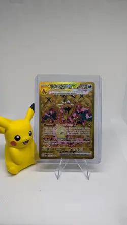 Charizard ex 228/197 Obsidian Flames Gold Secret Rare NM Pokemon Card - Image 1