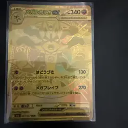 Mega Lucario Ex MUR 092/063 Mega Brave M1L Pokemon Card Japanese 2025 US Seller - Image 2