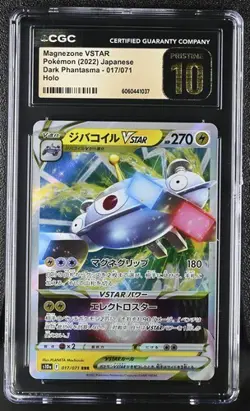 🧲🧲 CGC 10 Pristine Magnezone VSTAR 017/071 Dark Phantasma Pokemon Card Jap - Image 1