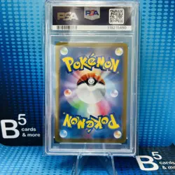 PSA 10 Bulbasaur 166/165 SV2a 151 Art Rare Japanese Pokemon Card GEM MINT - Image 2