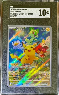 SGC 10 GEM MINT Pikachu 001/SV-P Promo Pokemon Card CHINESE Scarlet & Violet - Image 1