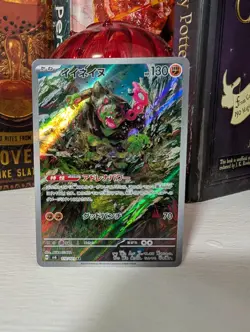 Okidogi 110/101 Sv6: Transformation Mask Holo Pokemon Card (Japanese) - Image 1