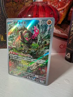 Okidogi 110/101 Sv6: Transformation Mask Holo Pokemon Card (Japanese) - Image 2