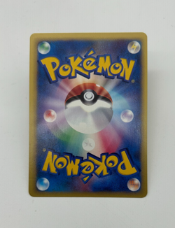 Will's TM 02 Trainer Japanese Pokemon Card VS Series 1st ED 2001 - 122/141 NM - Image 2