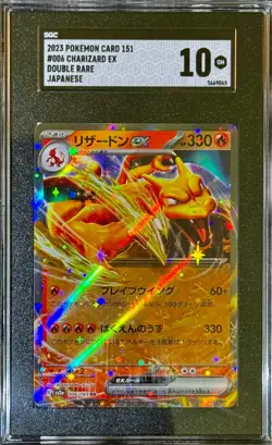 2023 Pokemon Card 151 #006/165 Charizard EX Double Rare Japanese SGC 10 GEM MINT - Image 1