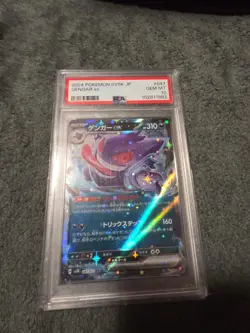 Pokemon Gengar EX Holo Card 047/071 Sv5k: Wild Force Japanese, Graded PSA 10 - Image 1