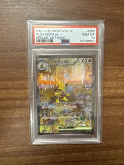 Alakazam EX SAR Holo 203/165 SV2a 151 Pokemon Card Japanese PSA 10 Gem Mint - Image 1