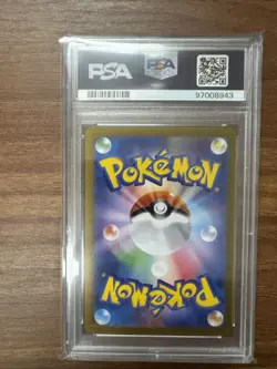 Alakazam EX SAR Holo 203/165 SV2a 151 Pokemon Card Japanese PSA 10 Gem Mint - Image 2