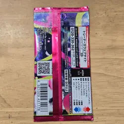Mega Symphonia M1S Japanese Pokemon Cards Game 2025 Booster Pack New Sealed - Image 2