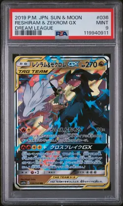 2019 POKEMON JAPANESE SUN & MOON DREAM LEAGUE #036 RESHIRAM & ZEKROM GX PSA 9 - Image 1