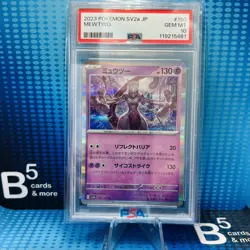 2023 POKEMON Japanese SV2a-Pokemon 151 MEWTWO #150 HOLO PSA 10 - Image 1