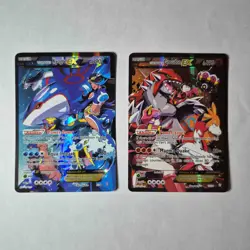 Pokemon Team Magma's Groudon EX and Team Aqua's Kyogre EX *SET OF 2* MP - Image 1