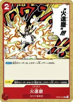 ONE PIECE Card Game OP03-019 Fire Daruma C - Image 1