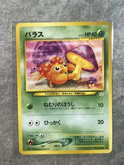 Japanese Paras No. 046 Neo Revelation - Common Pokemon Card - Light Play 1 - Image 1