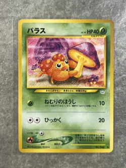Japanese Paras No. 046 Neo Revelation - Common Pokemon Card - Light Play 2 - Image 1