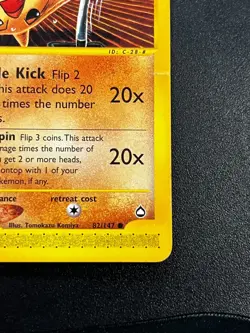 Hitmontop 82/147 - Aquapolis Vintage Pokemon TCG Card LP e-Reader #2 - Image 3