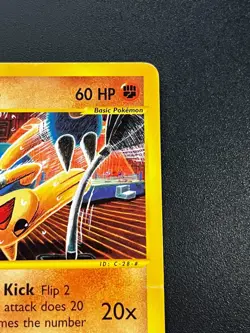 Hitmontop 82/147 - Aquapolis Vintage Pokemon TCG Card LP e-Reader #2 - Image 4