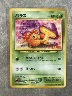 Japanese Paras No. 046 Neo Revelation - Common Pokemon Card - Light Play 3 - Image 1