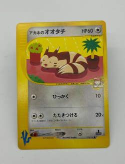 Whitney's Furret Japanese Pokemon Card VS Series 1st ED 2001 - 018/141 NM - Image 1