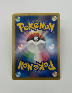 Whitney's Furret Japanese Pokemon Card VS Series 1st ED 2001 - 018/141 NM - Image 2