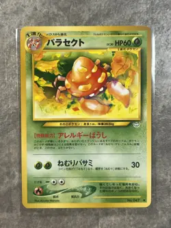 2000 Light Play Pokemon Parasect No. 047 Neo Revelation Japanese Card (LP) - Image 1
